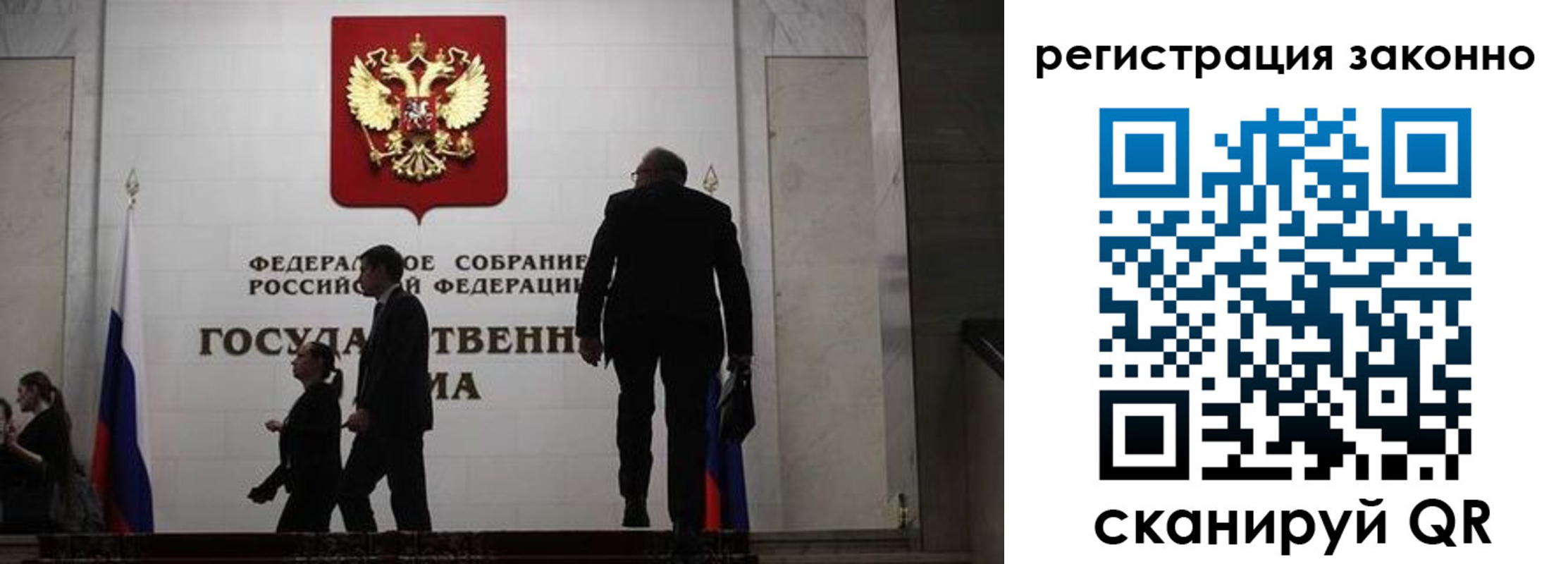 прописка для кредита в Тихорецке