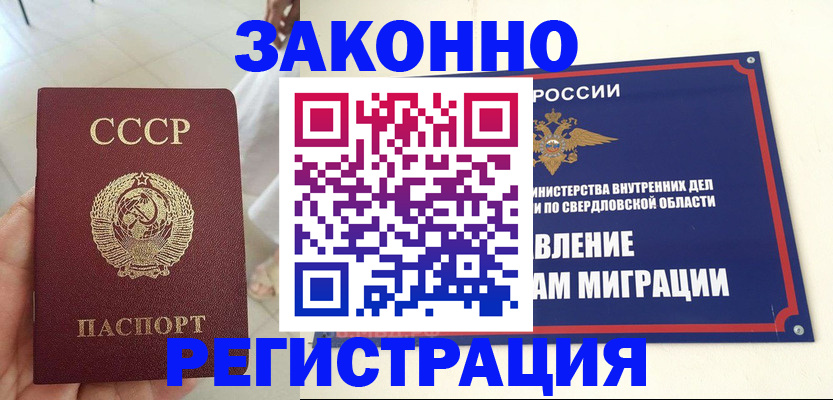 регистрация для дет. сада в Тихорецке