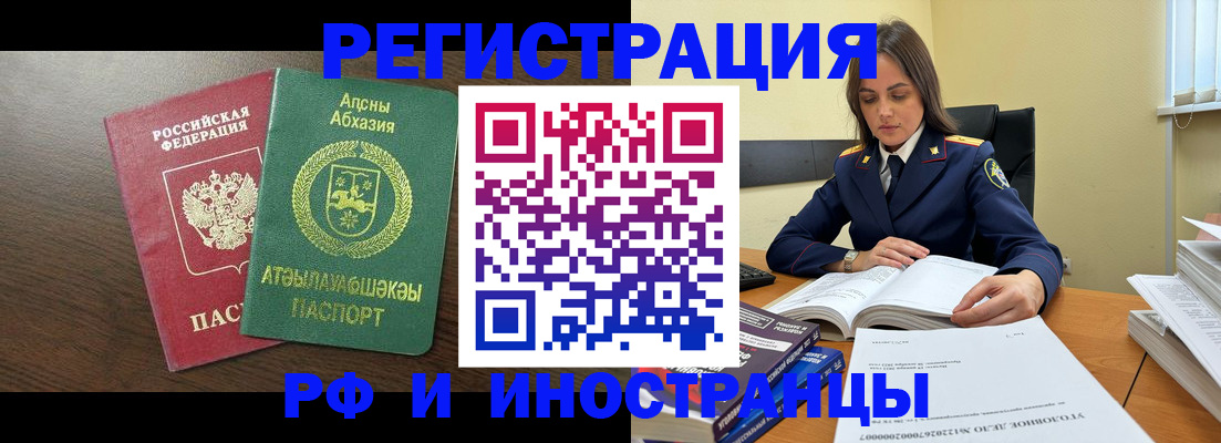 регистрация для дет. сада в Тихорецке